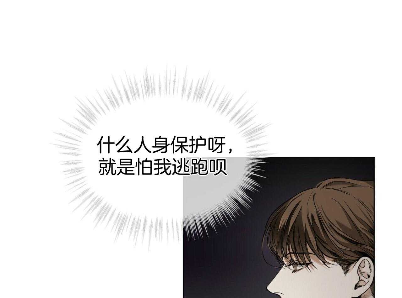 第41话_芯片58