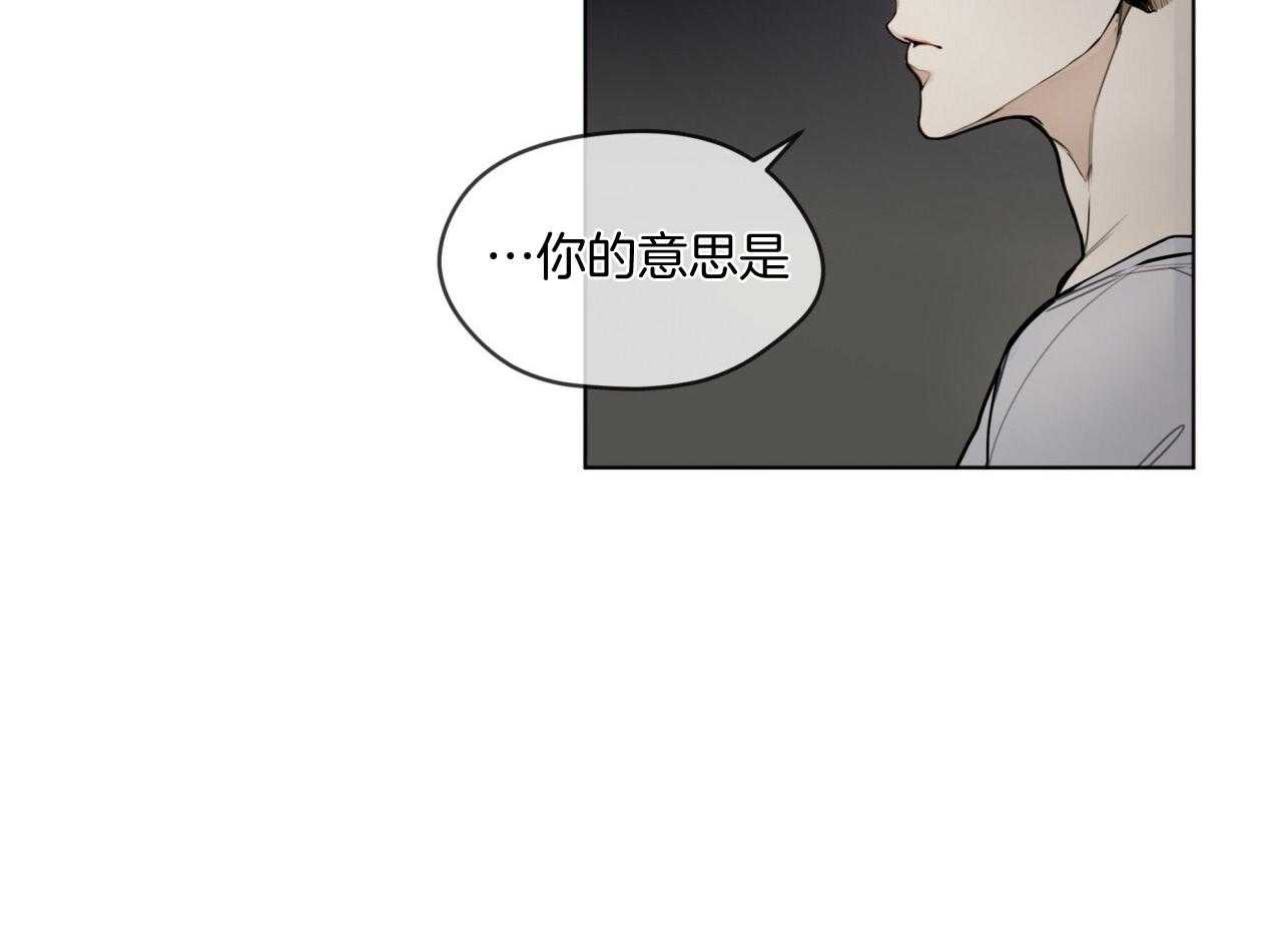 第41话_芯片59