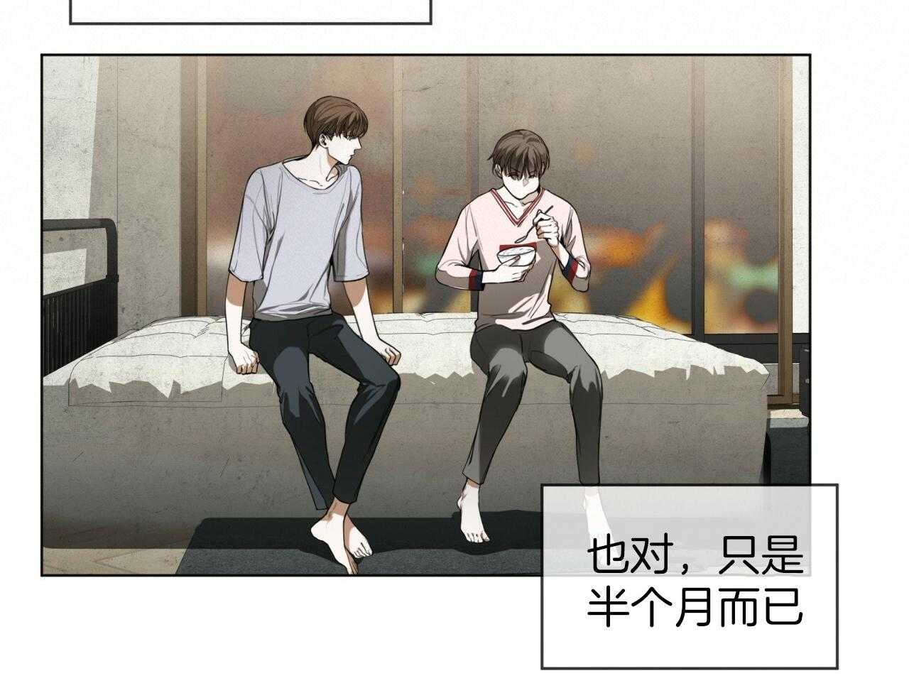 第41话_芯片6