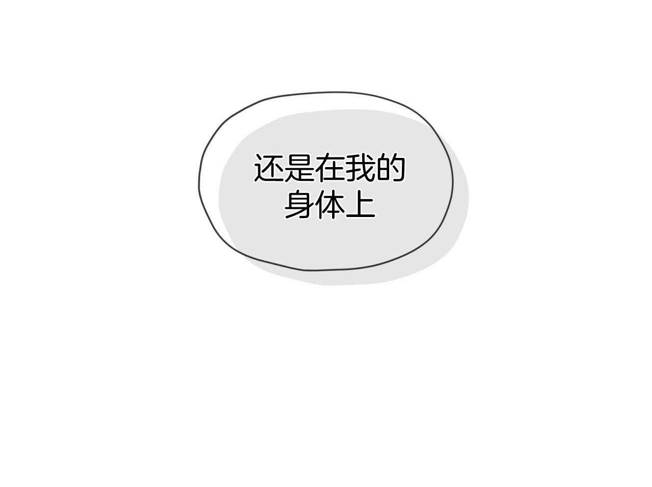 第41话_芯片62