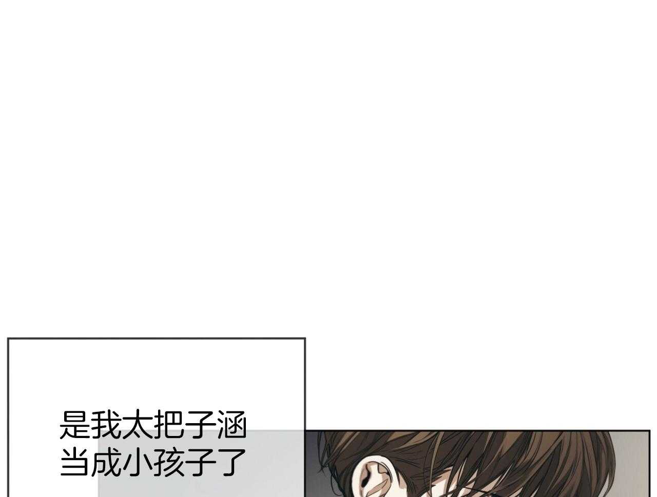 第41话_芯片7
