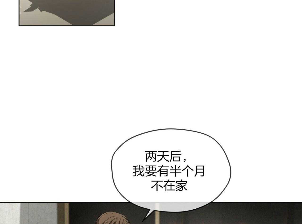 第40话_隐瞒1