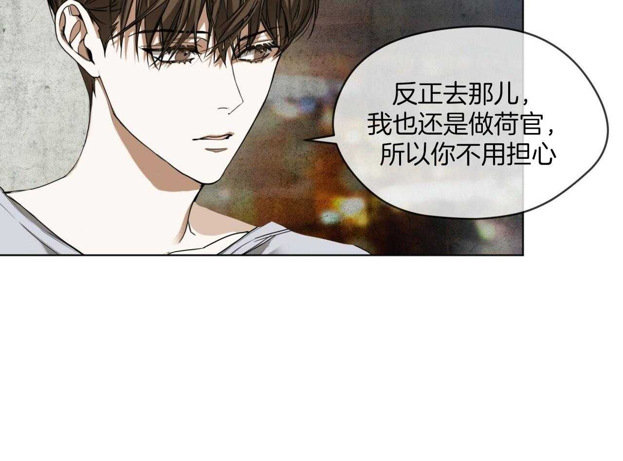 第40话_隐瞒10