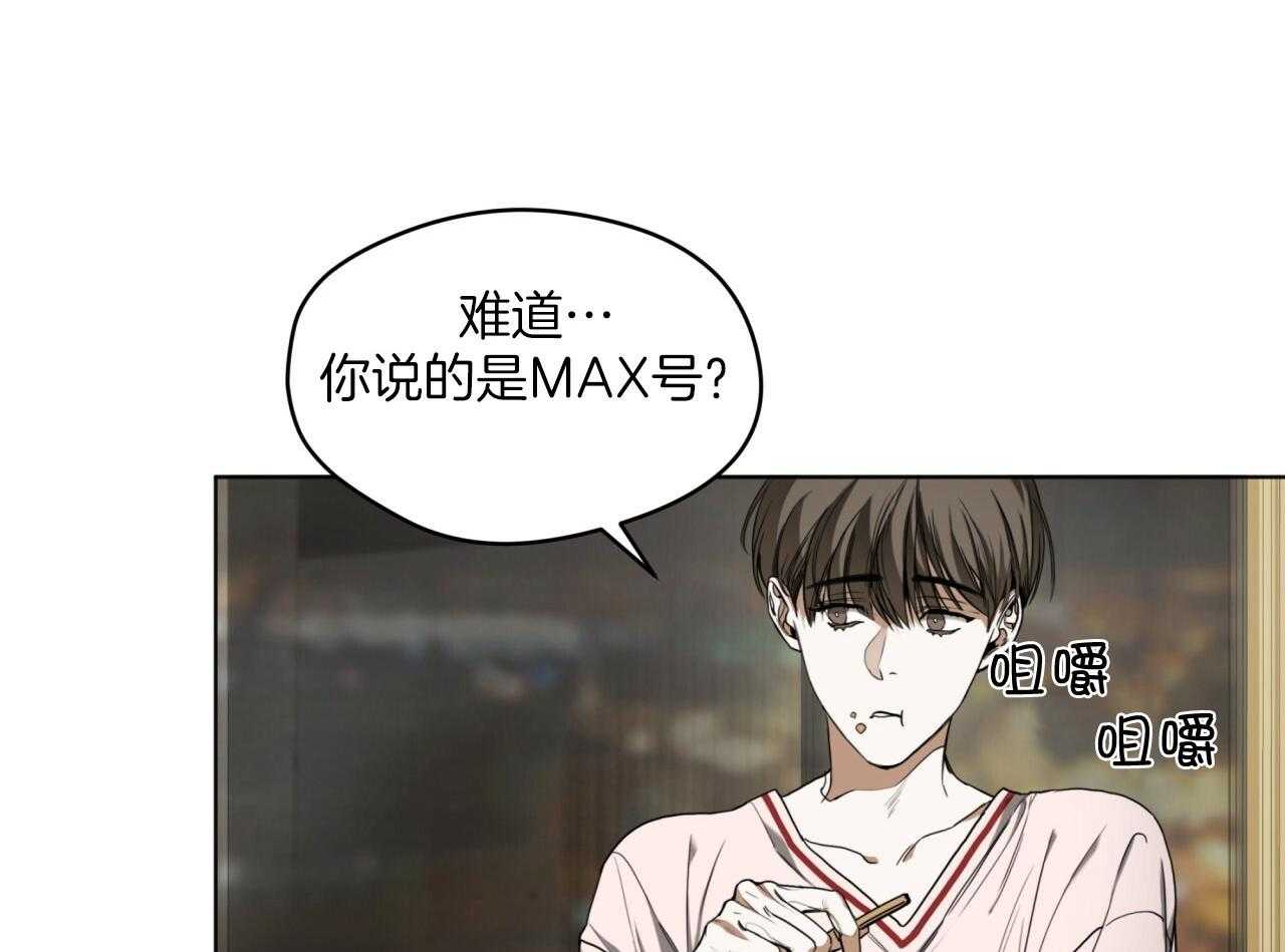 第40话_隐瞒11