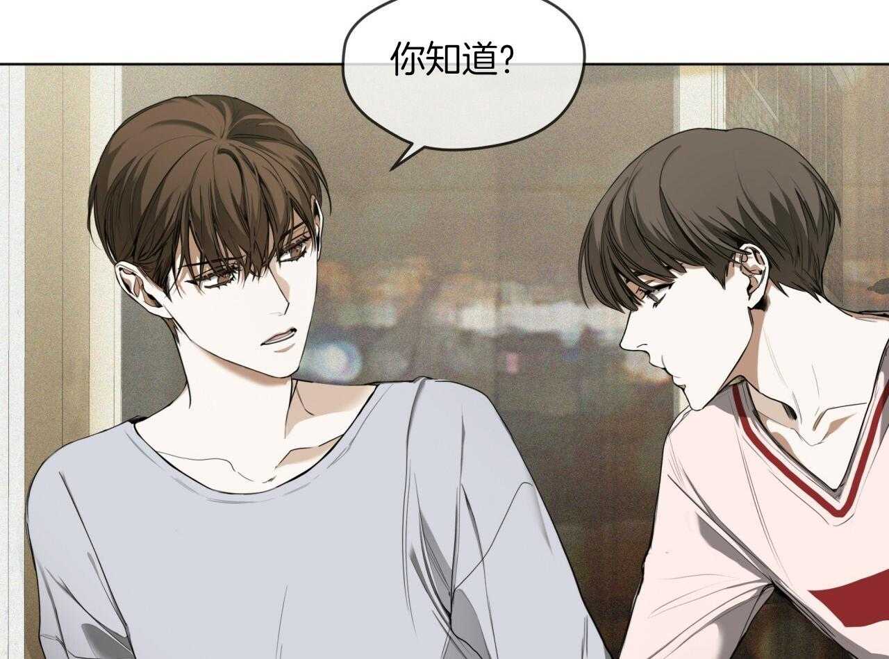 第40话_隐瞒13