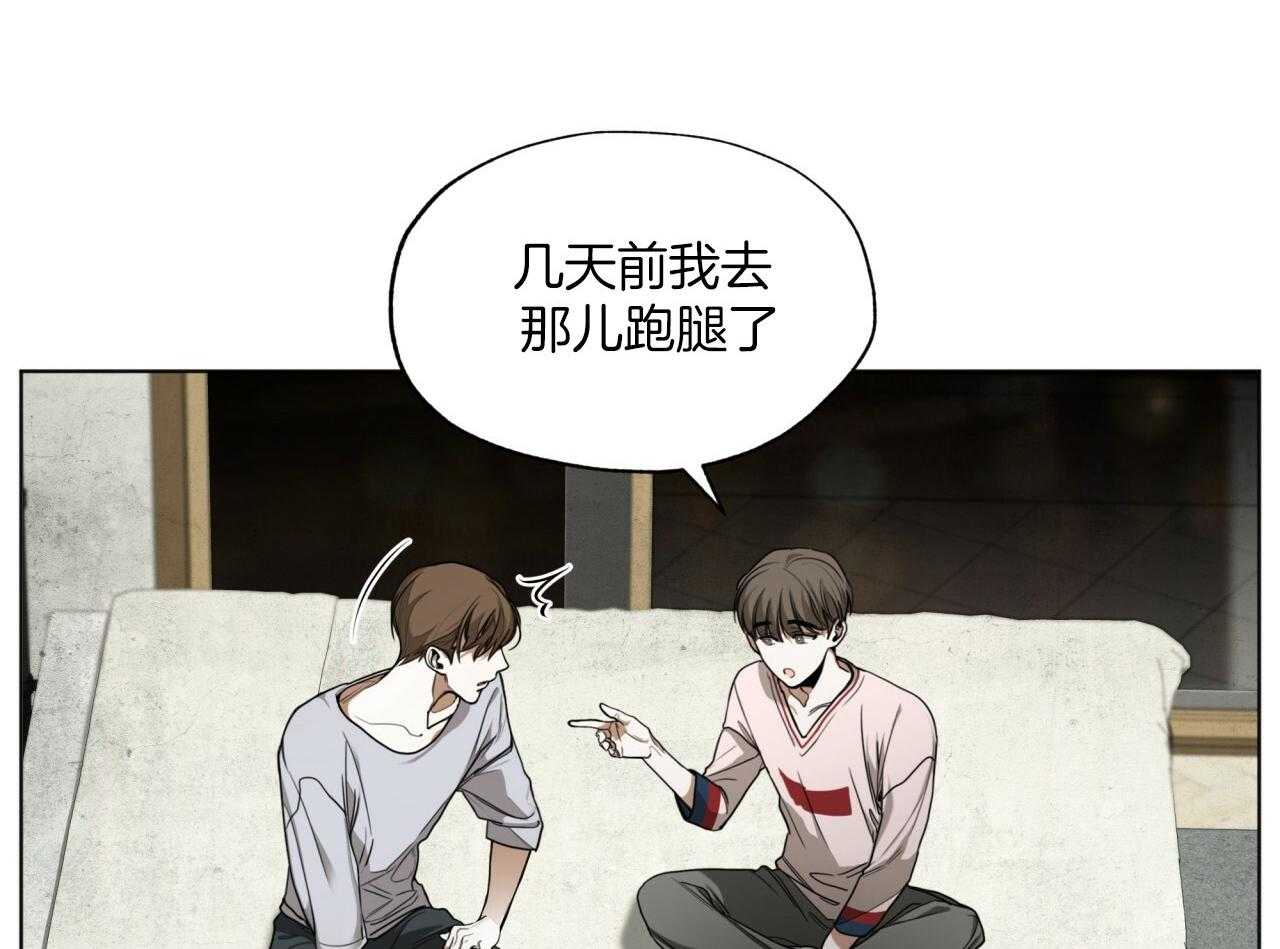 第40话_隐瞒15