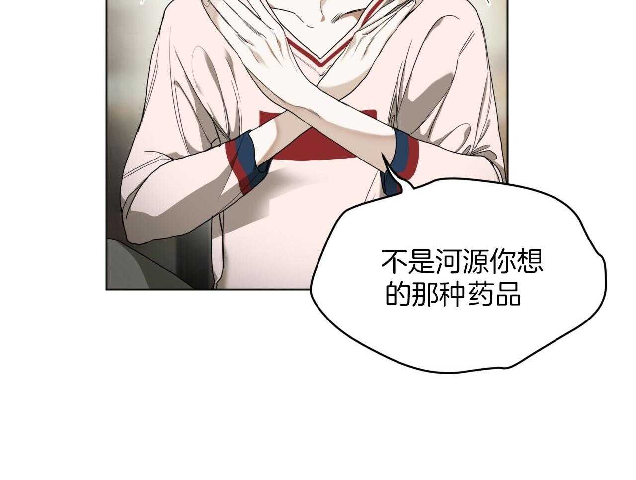 第40话_隐瞒18