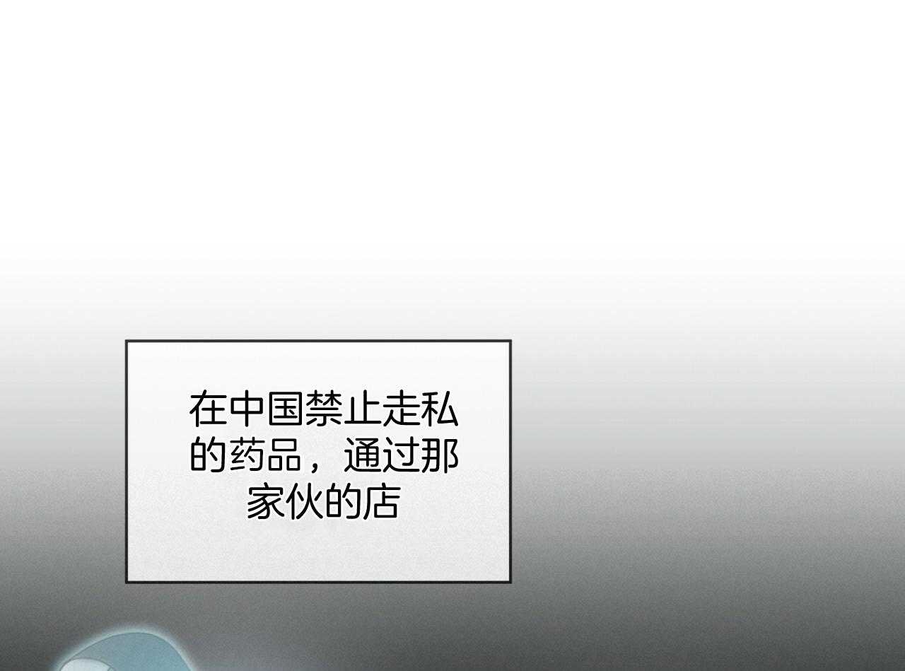 第40话_隐瞒21