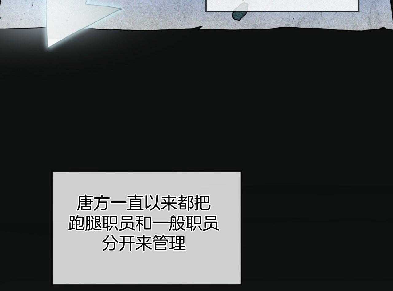 第40话_隐瞒23