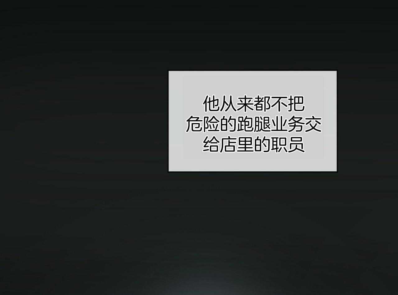 第40话_隐瞒24