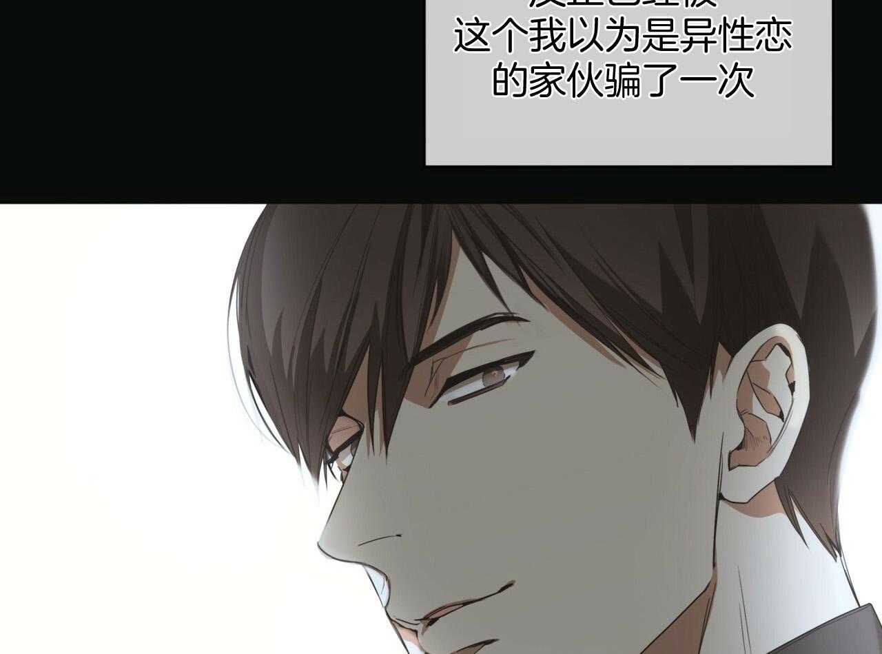 第40话_隐瞒27