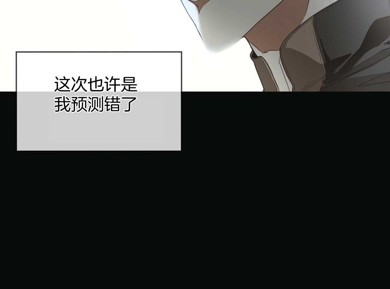 第40话_隐瞒28