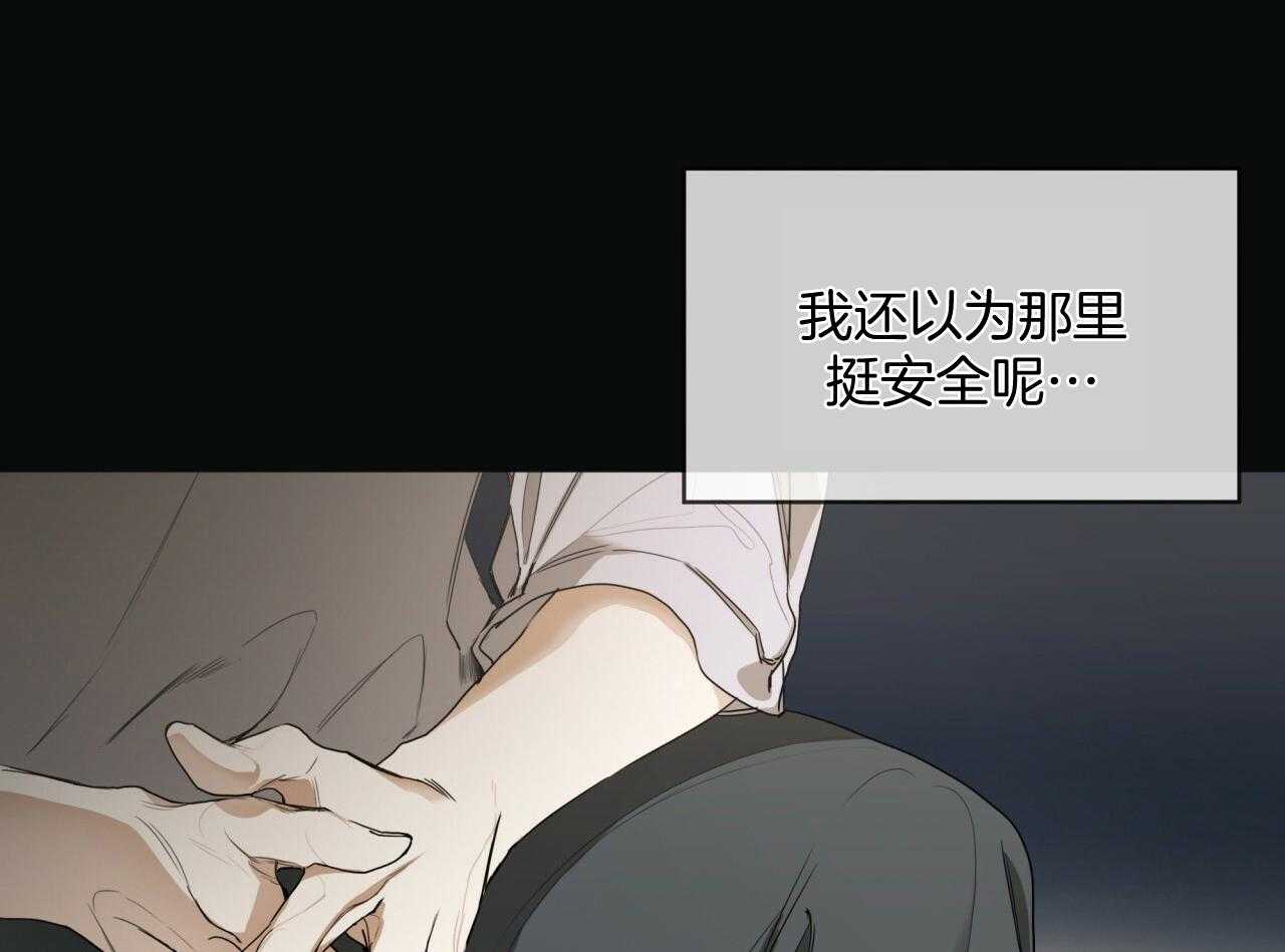 第40话_隐瞒29