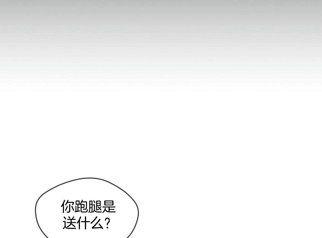 第40话_隐瞒31