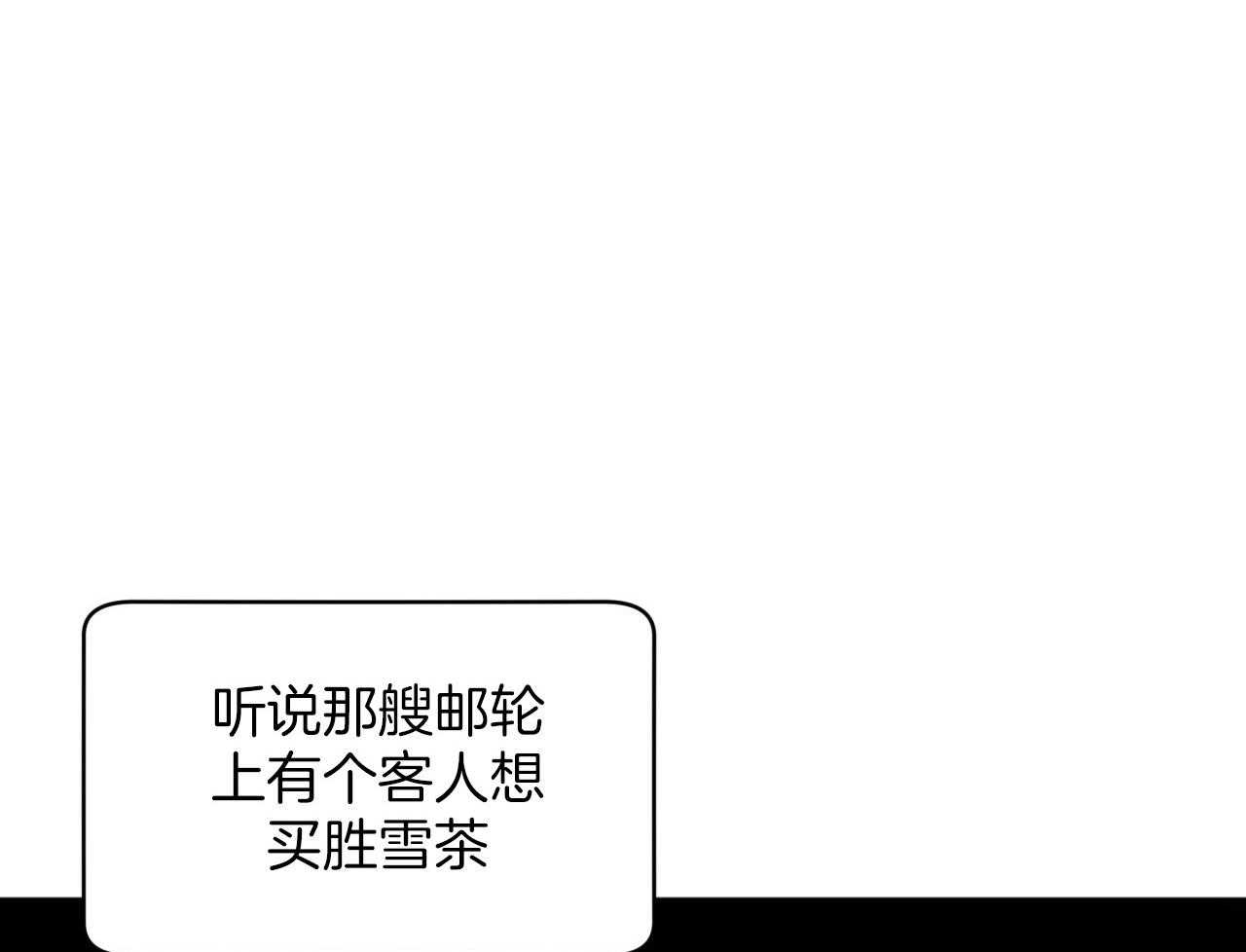第40话_隐瞒38