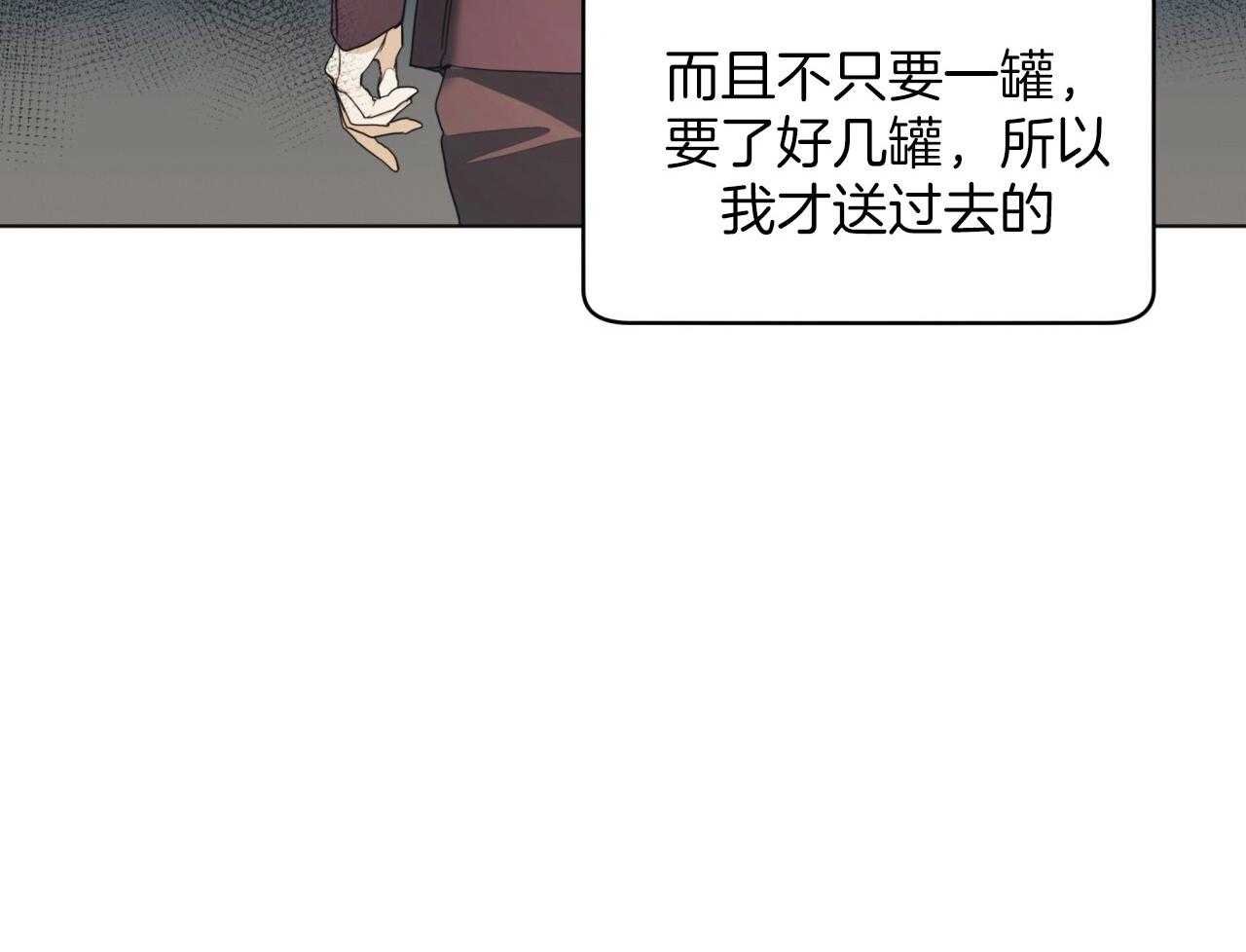 第40话_隐瞒40
