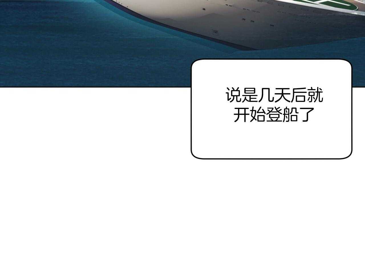 第40话_隐瞒42