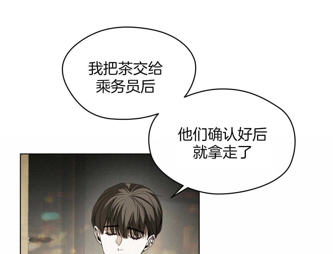 第40话_隐瞒43