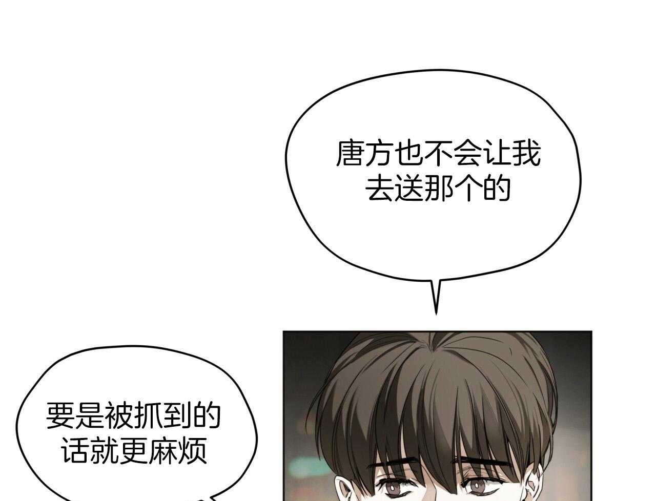 第40话_隐瞒45