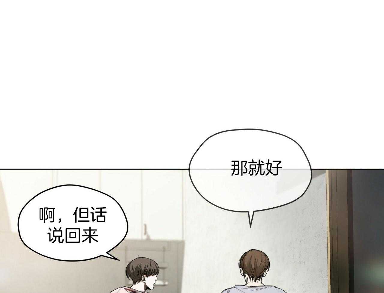 第40话_隐瞒47