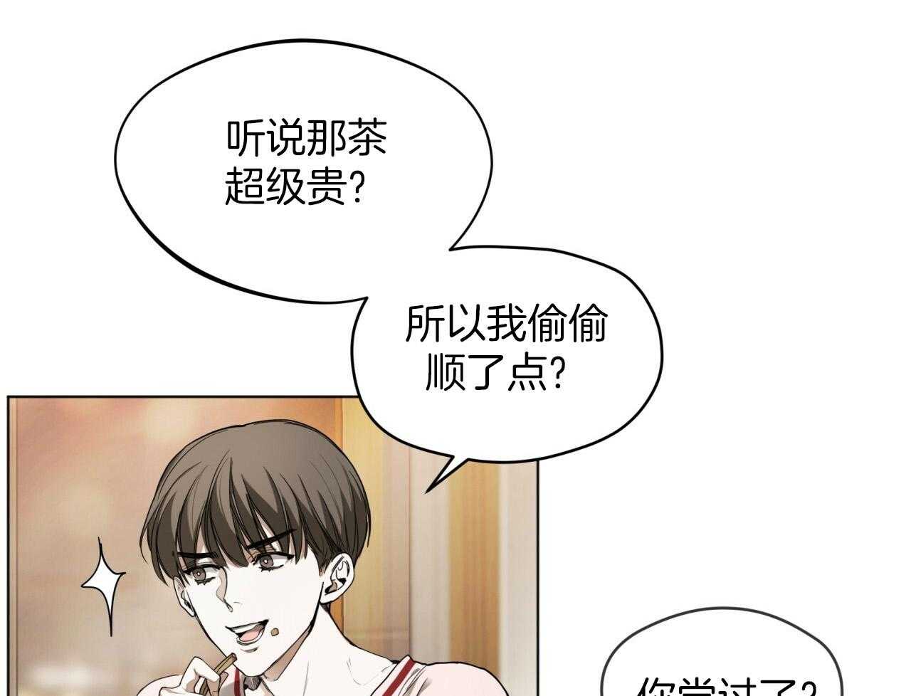 第40话_隐瞒49