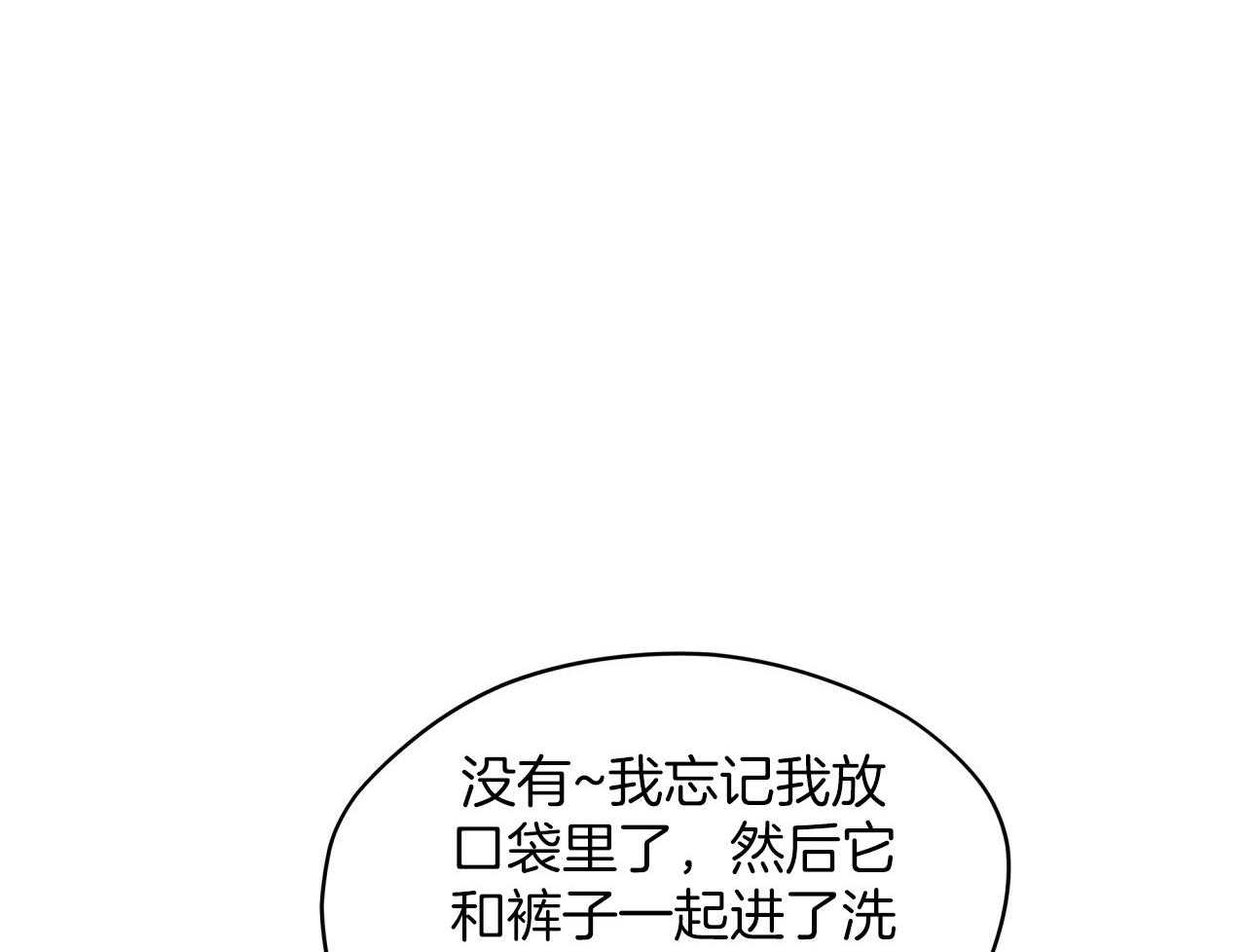 第40话_隐瞒51