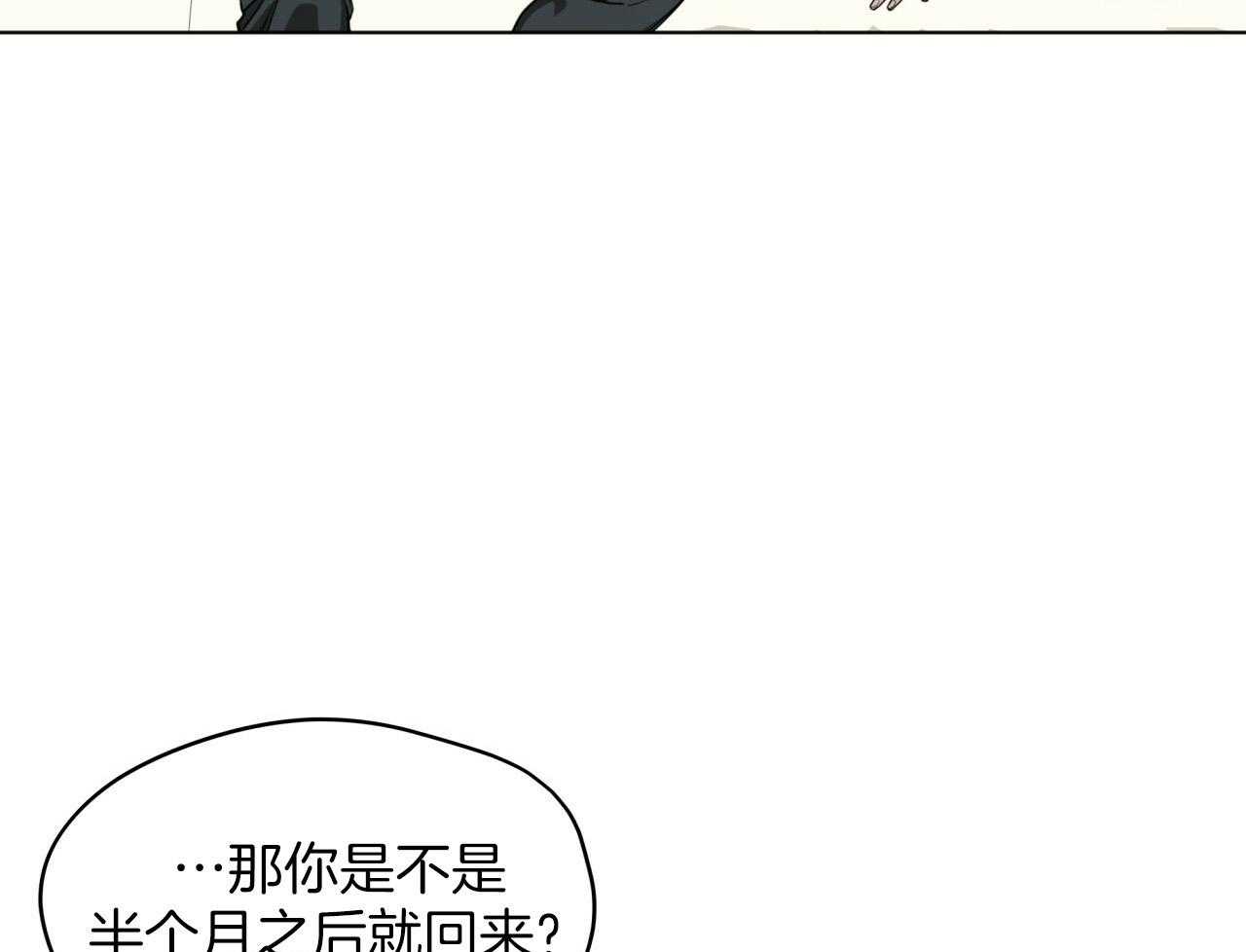 第40话_隐瞒53