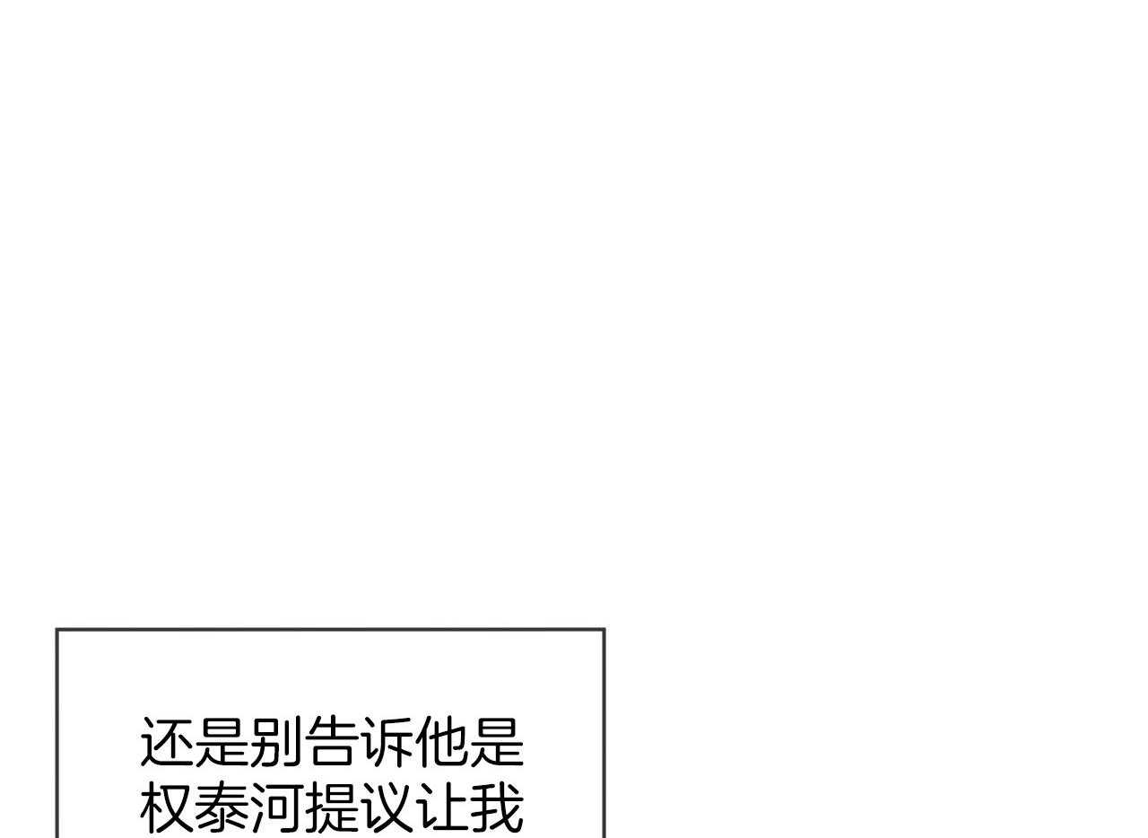 第40话_隐瞒58