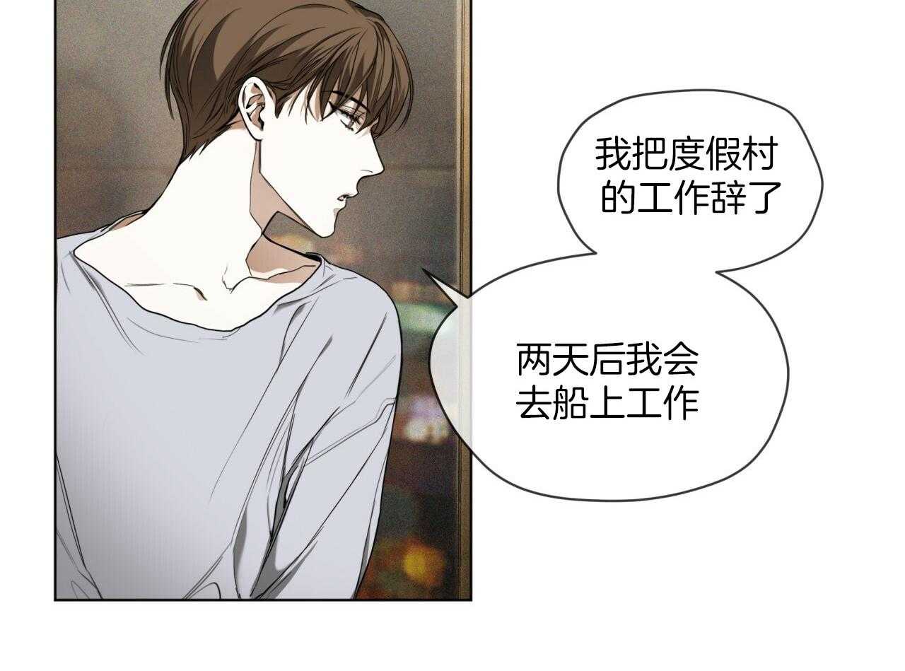 第40话_隐瞒6