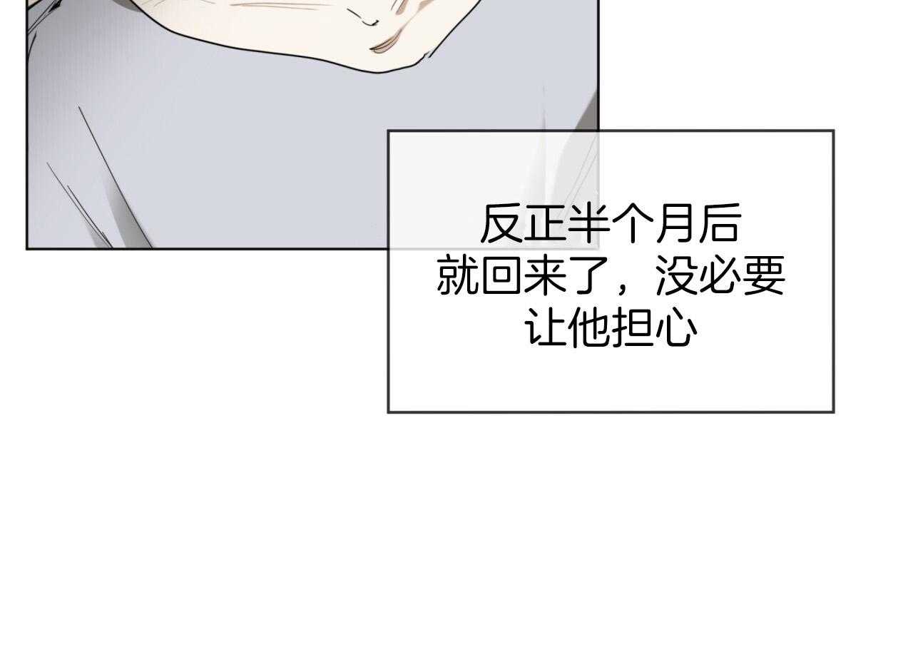 第40话_隐瞒60
