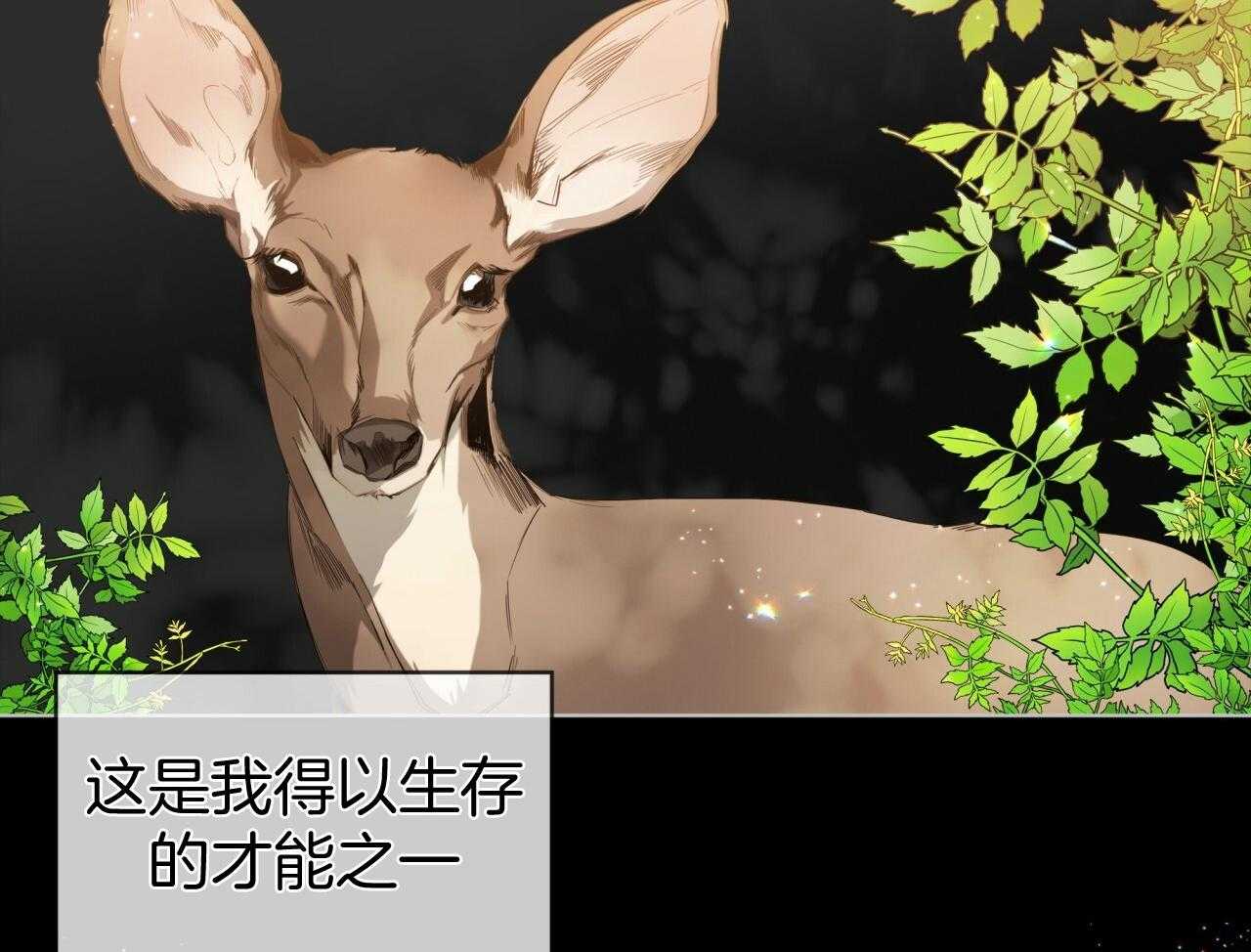 第39话_差点被骗了12