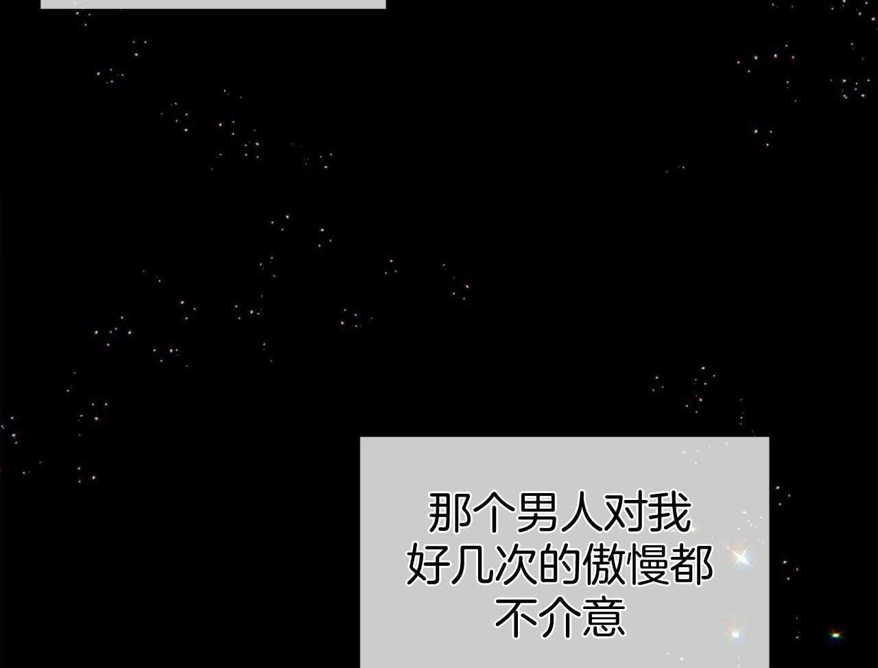 第39话_差点被骗了13