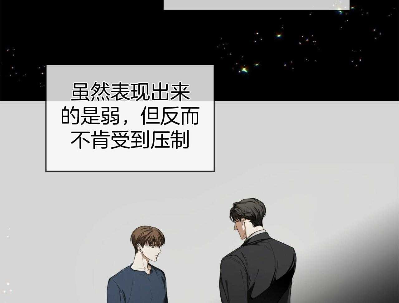 第39话_差点被骗了14
