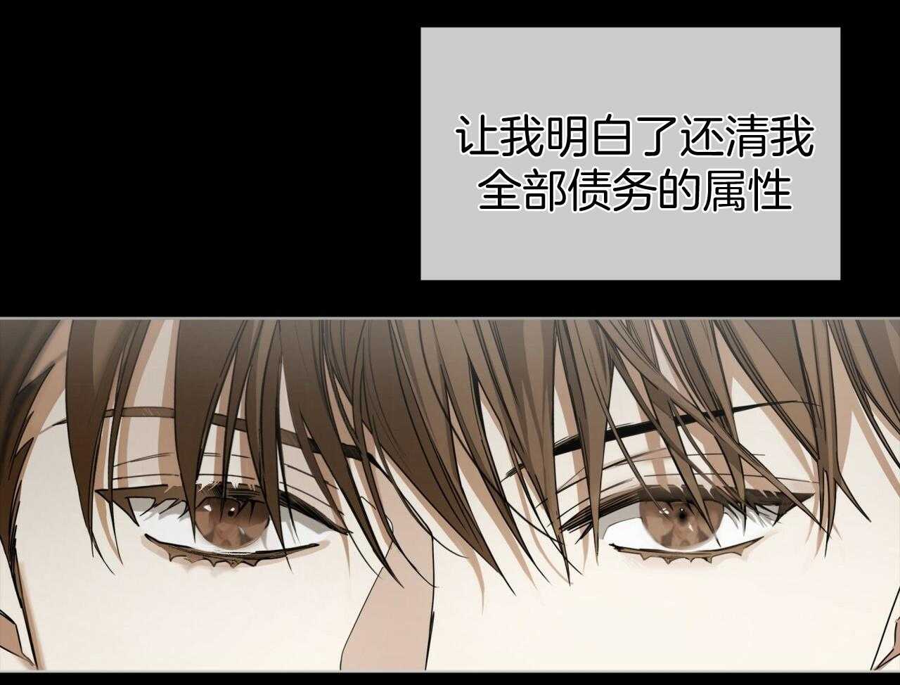 第39话_差点被骗了16