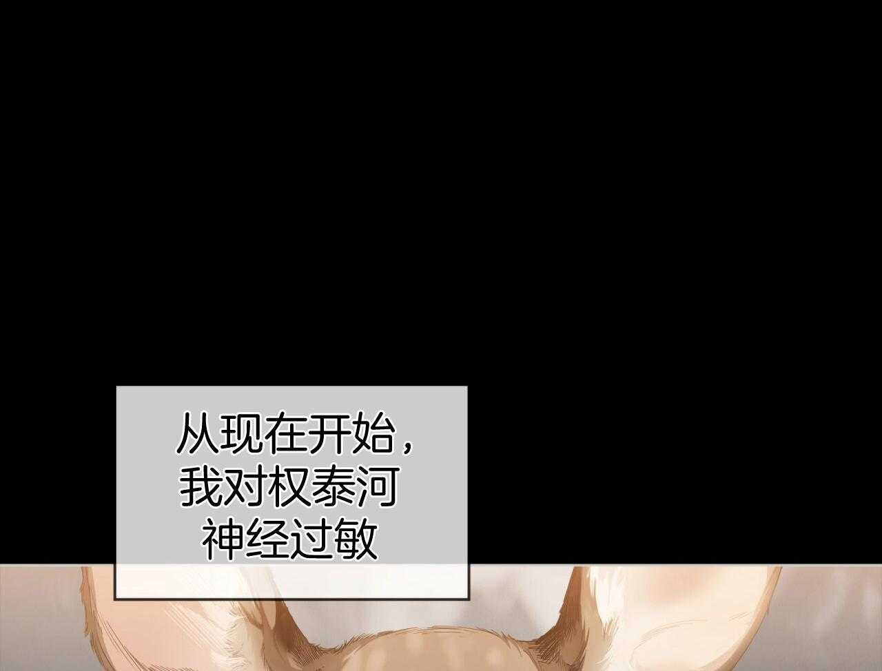 第39话_差点被骗了17