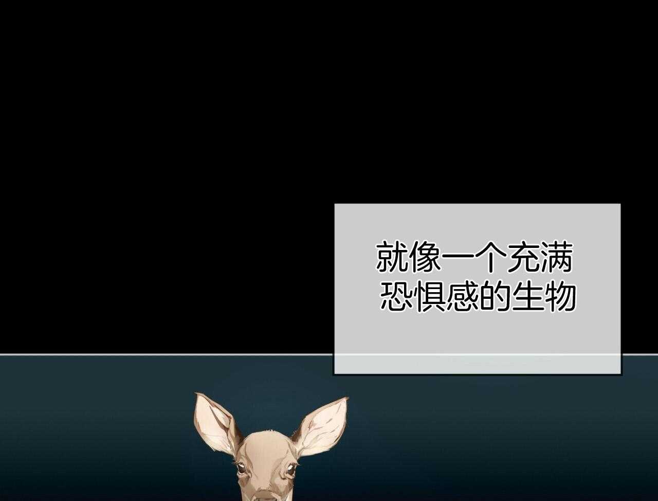 第39话_差点被骗了19