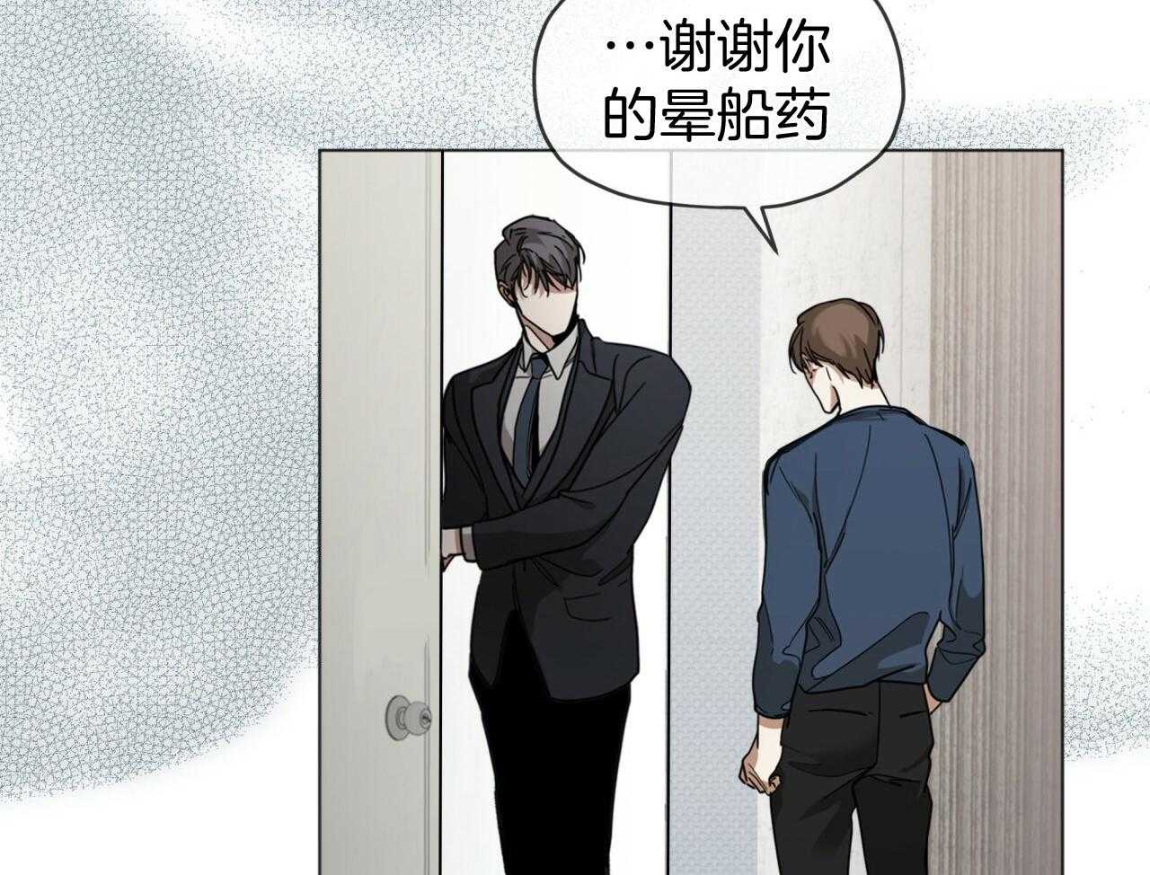 第39话_差点被骗了22