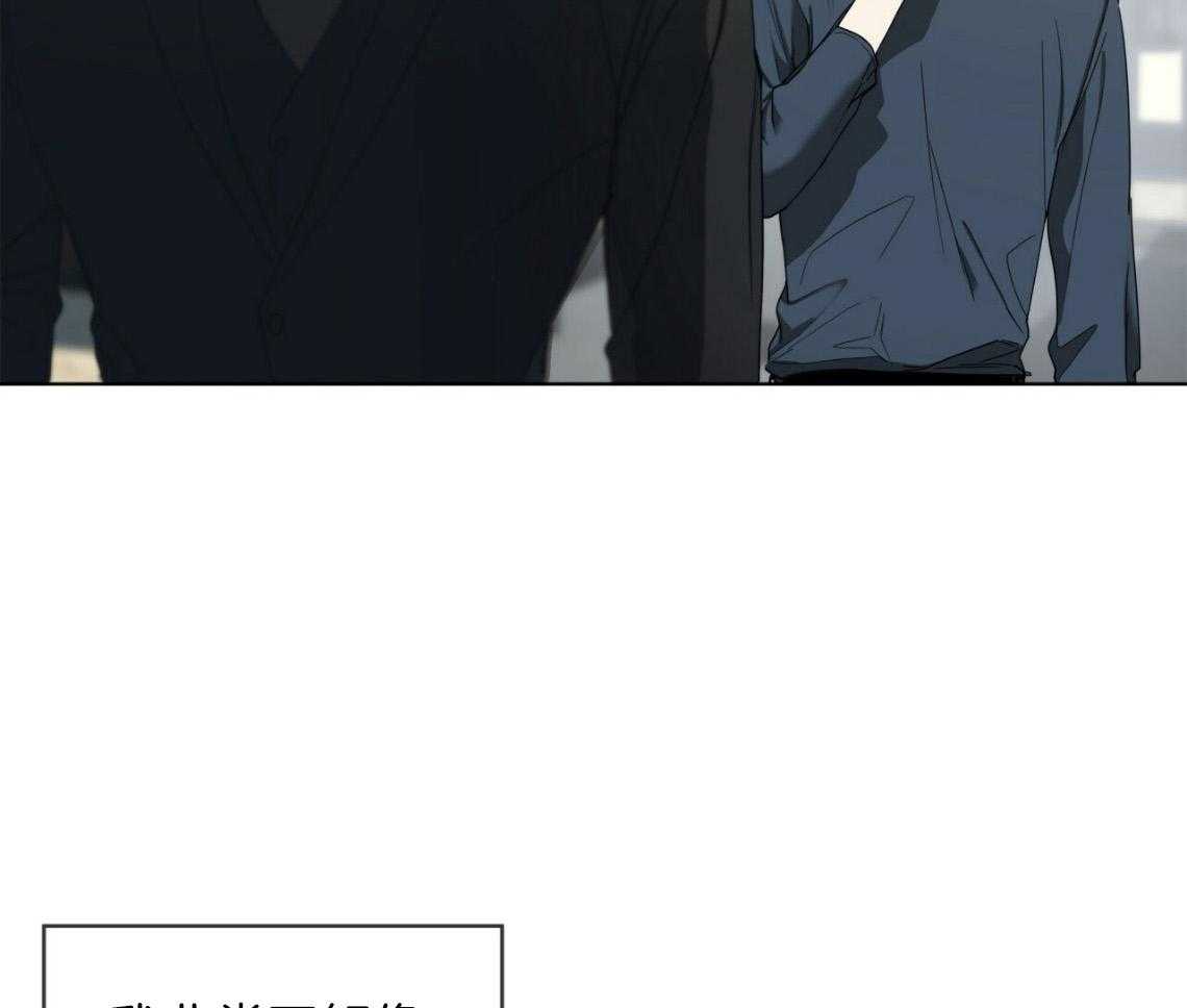 第39话_差点被骗了7