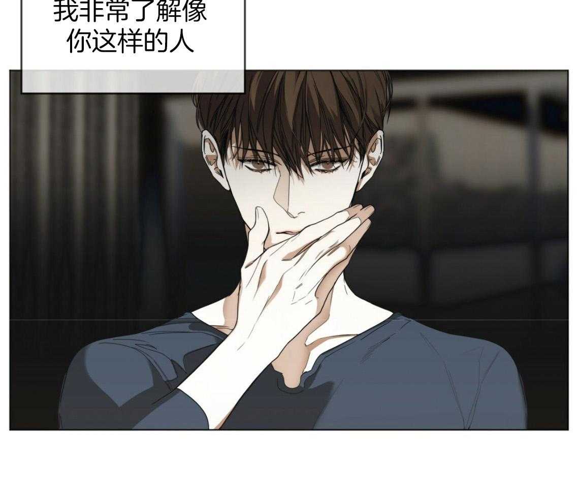 第39话_差点被骗了8