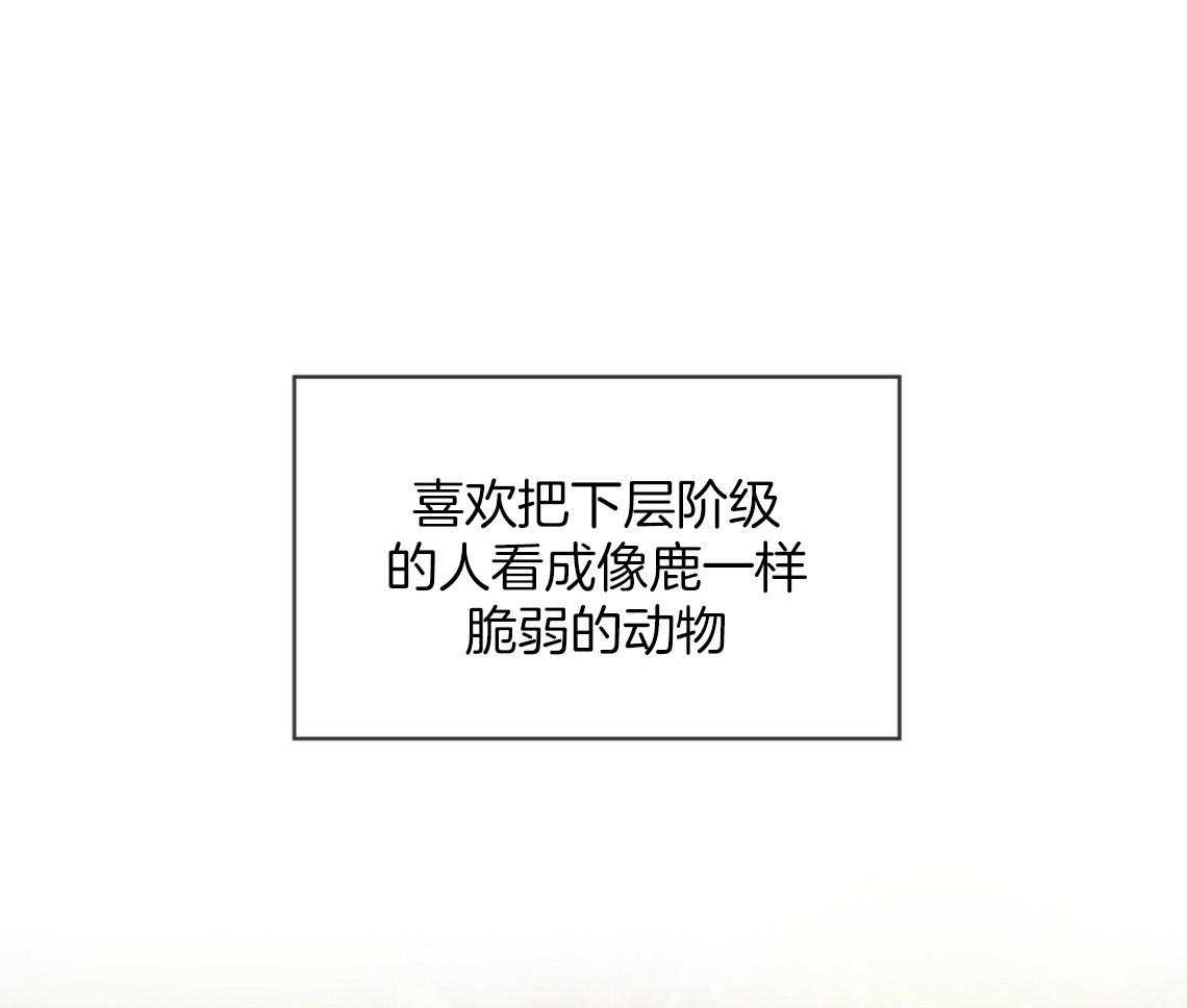 第39话_差点被骗了9