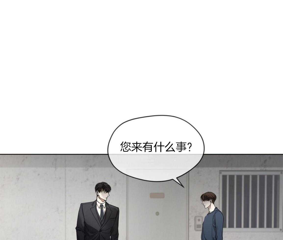 第38话_你心动了0