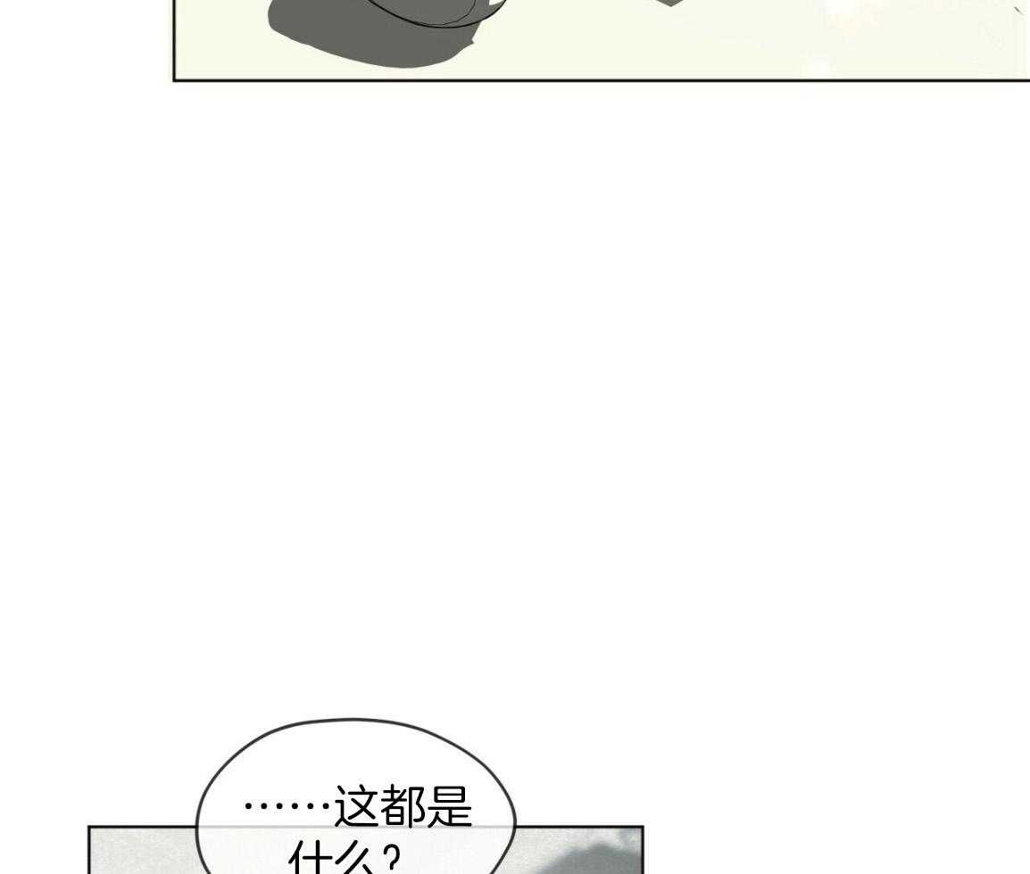 第38话_你心动了14