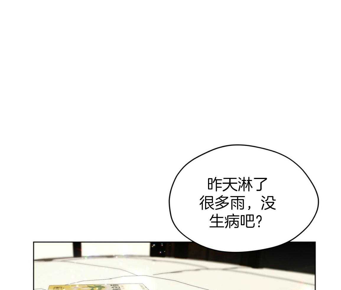 第38话_你心动了17