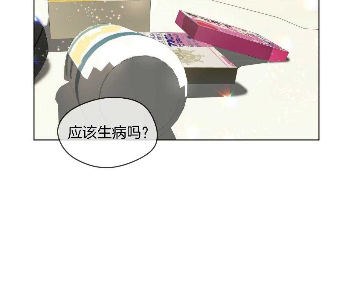 第38话_你心动了18