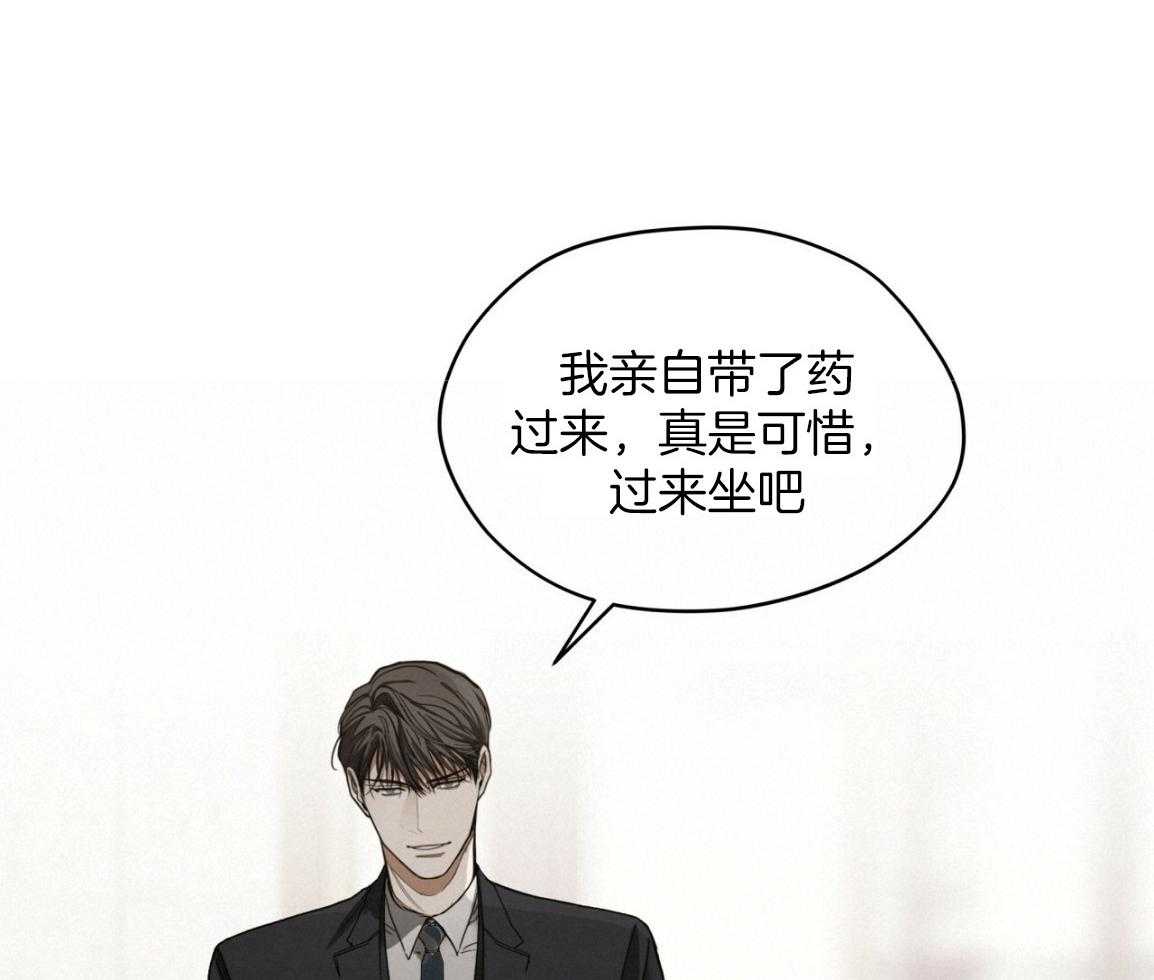 第38话_你心动了19