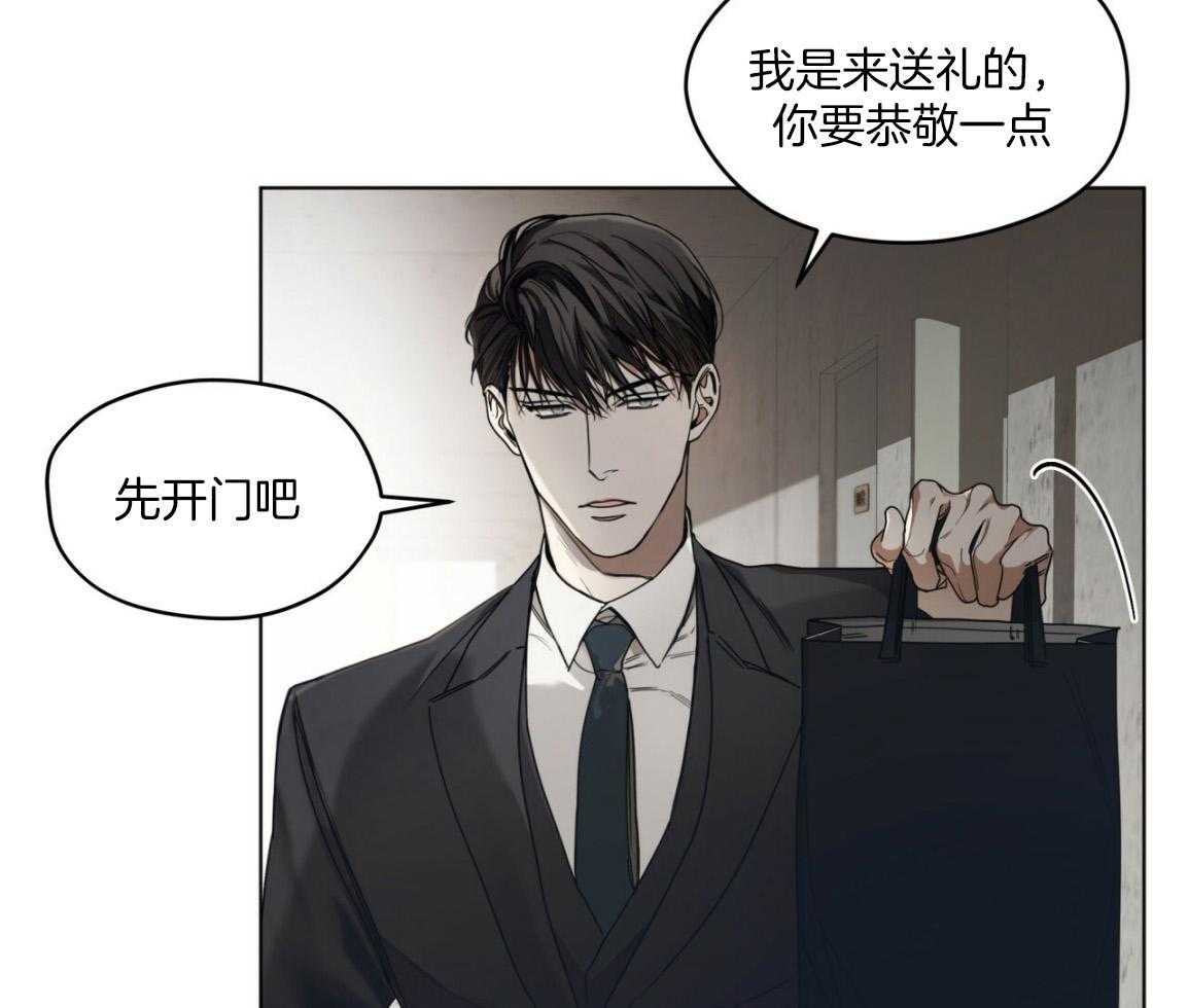 第38话_你心动了2