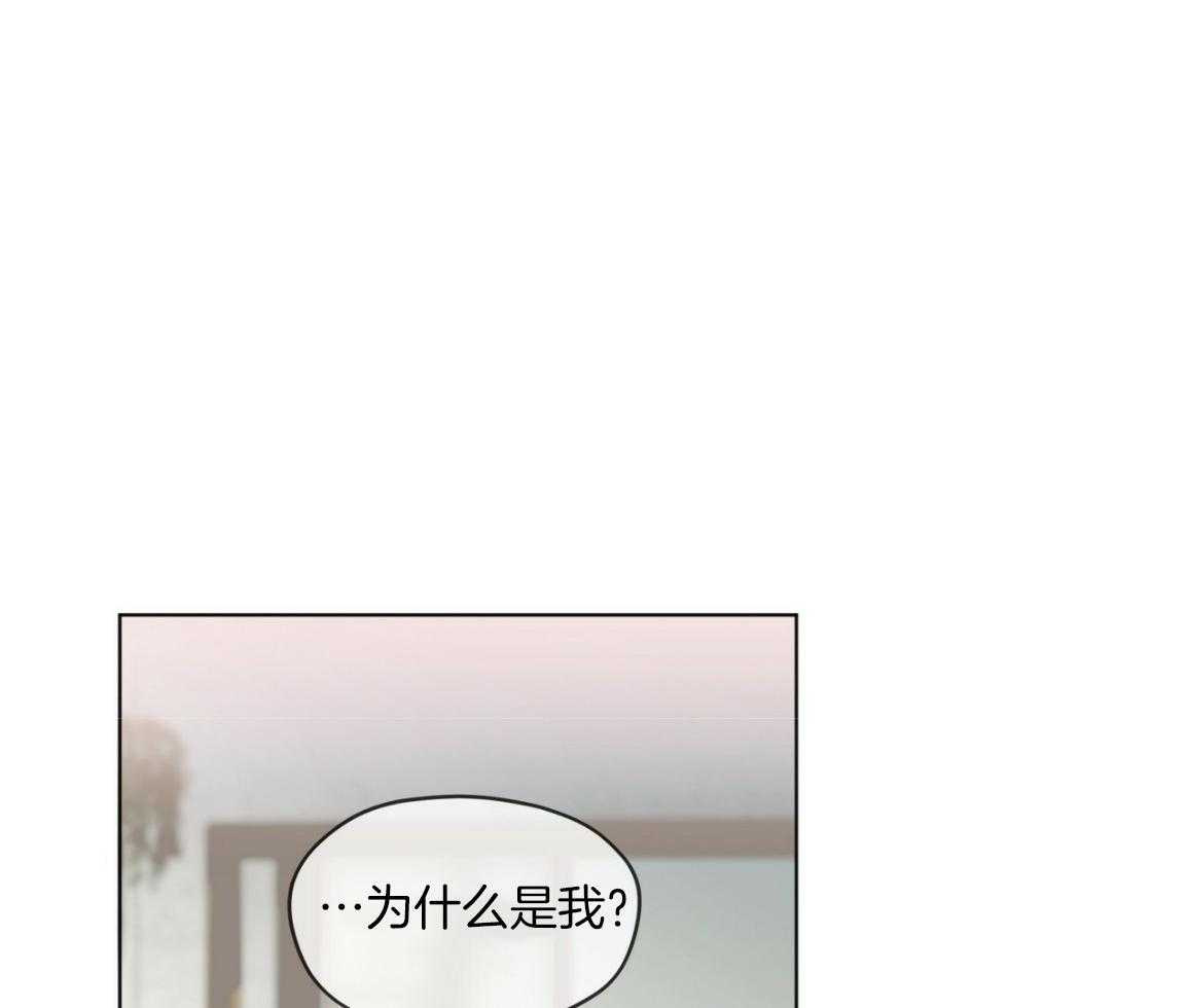 第38话_你心动了21