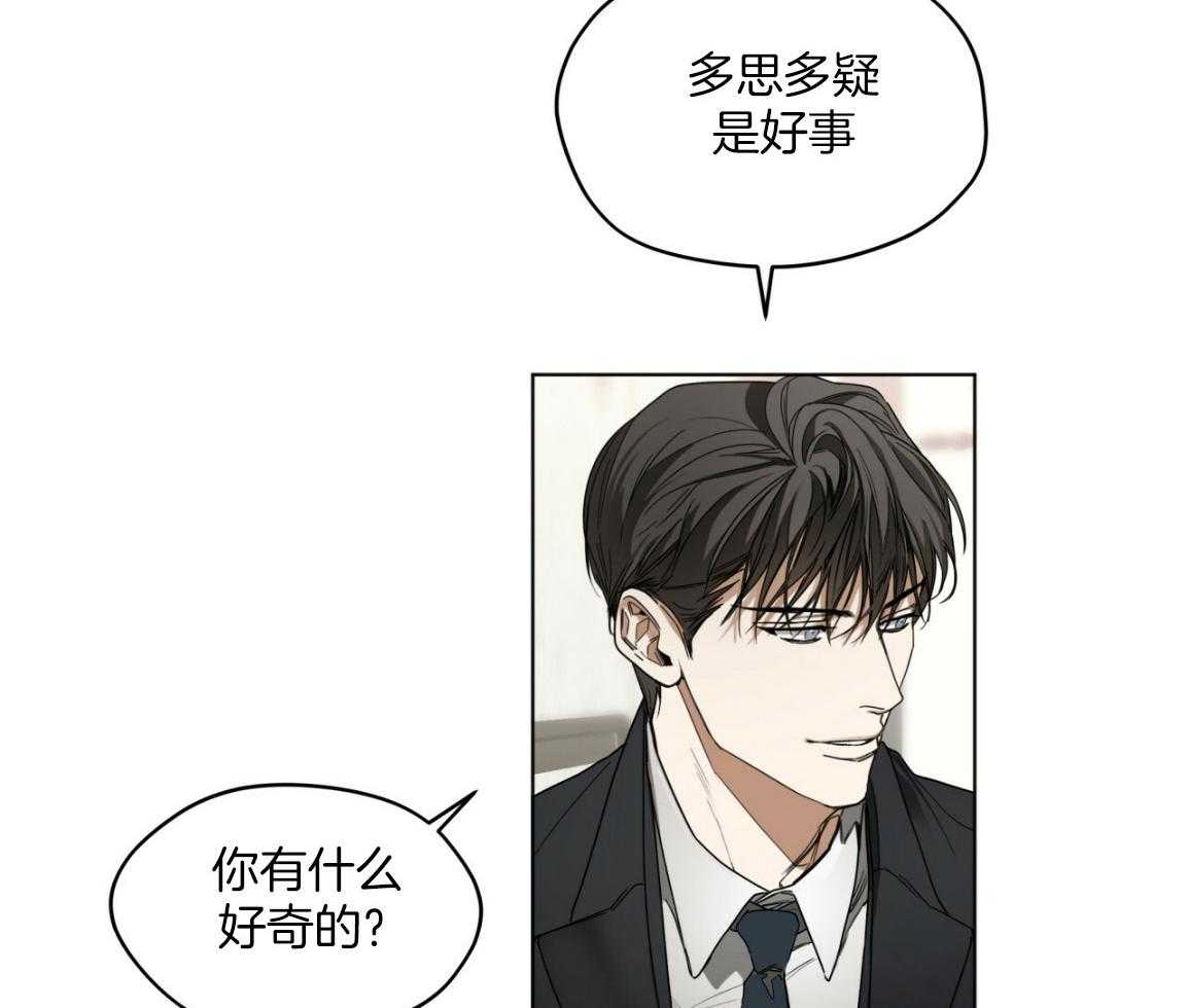 第38话_你心动了23