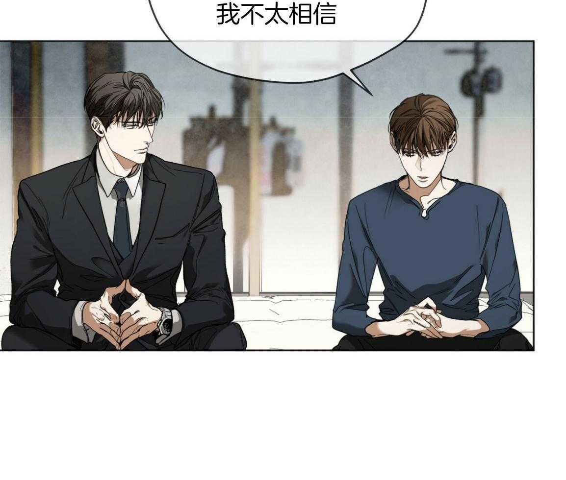 第38话_你心动了25