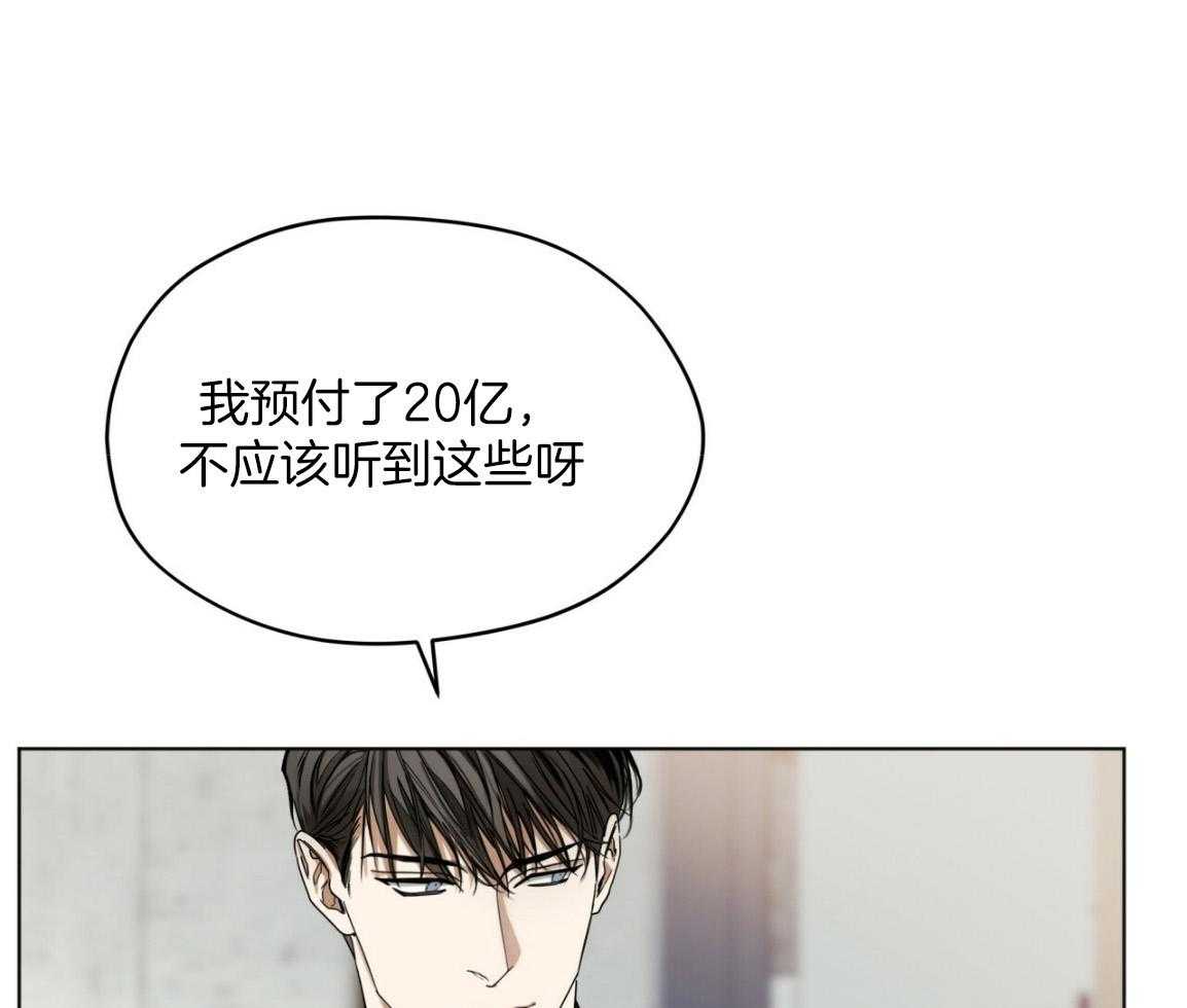 第38话_你心动了28